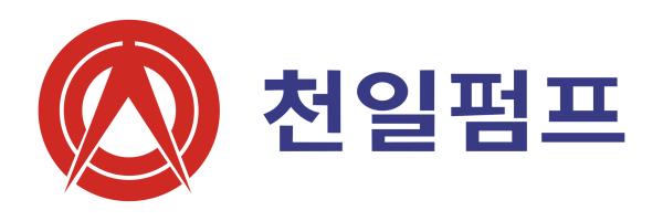 천일펌프-01-01